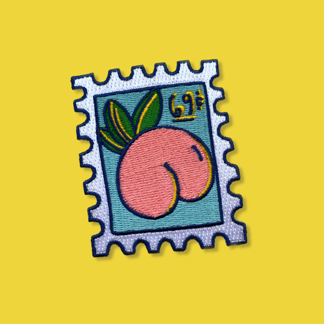 Peach Stamp - Embroidered Patch - Save The USPS - 69c